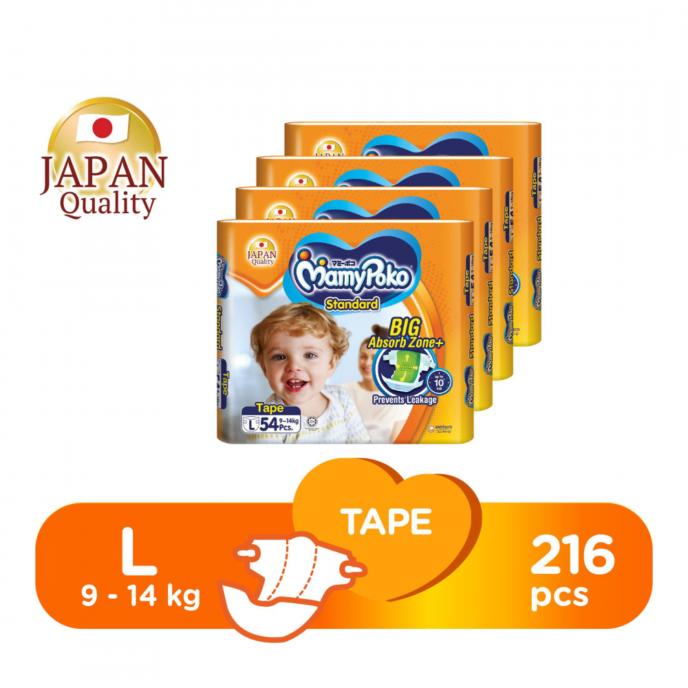 MamyPoko Standard Tape Subplace Subscriptions Make Life Easier