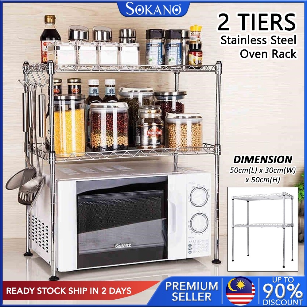 SOKANO KR024 2 Tiers Compartment Stainless Steel Oven Rack Kitchen Rack ...